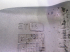 539A010157200189/SS/7.JPG